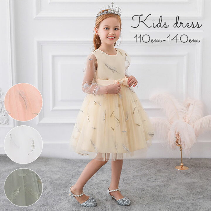 楽天市場 子供 ドレス 長袖 通販 ピアノ 発表会 結婚式 キッズ ワンピース 女の子 おしゃれ かわいい フラワーガール リングガール 袖 シースルー プリンセス 110 1 130 140 Backyard Family ママタウン 楽天市場 子供 ドレス 長袖 通販 ピアノ 発表会 結婚式 キッズ ワンピース 女の子 おしゃれ かわいい フラワーガール リングガール 袖 シースルー プリンセス 110 1 130 140 Backyard Family ママタウン