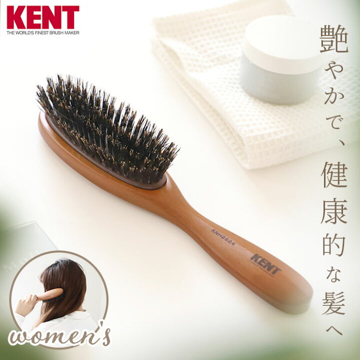 楽天市場】ケント ブラシ 通販 ヘアブラシ 豚毛 レディース ブランド 