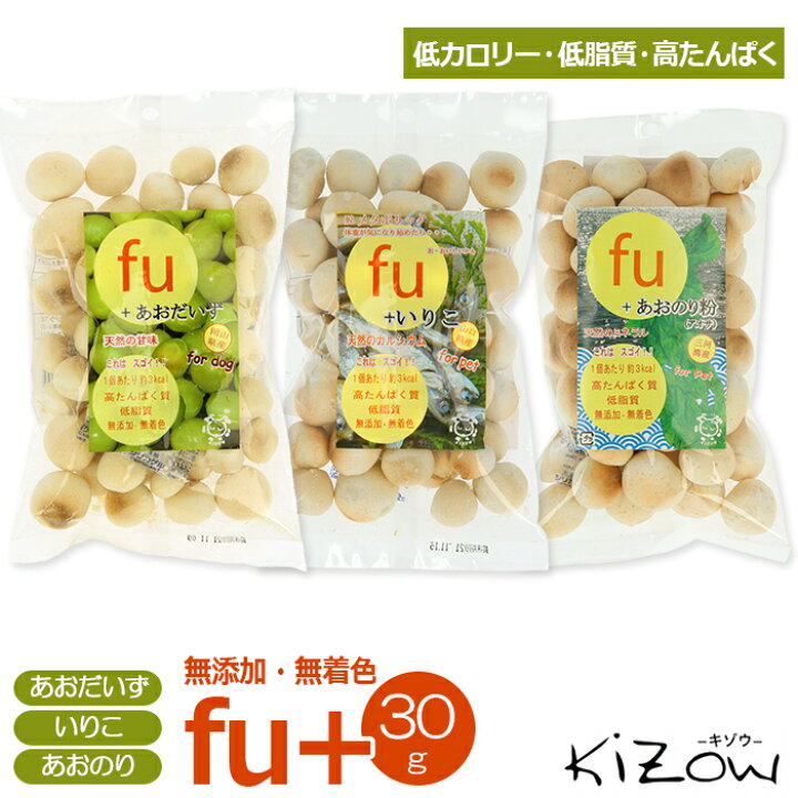 楽天市場 犬 おやつ 低カロリー 通販 国産 麩 Fu ボーロ ペット いぬ イヌ キゾウ お菓子 ペットグッズ 間食 ペット用 オヤツ クッキー 犬用 ビスケット 高たんぱく 犬用品 Backyard Family ママタウン 楽天市場 犬 おやつ 低カロリー 通販 国産 麩 Fu ボーロ ペット いぬ イヌ キゾウ お菓子 ペットグッズ 間食 ペット用 オヤツ クッキー 犬用 ビスケット 高たんぱく 犬用品 Backyard Family ママタウン