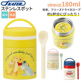 楽天市場 スープジャー スヌーピー 保温ランチジャー 弁当箱 水筒 キッチン用品 食器 調理器具の通販