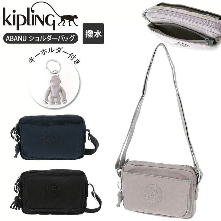 楽天市場】キプリング ショルダーバッグ 通販 ショルダー バッグ 斜  