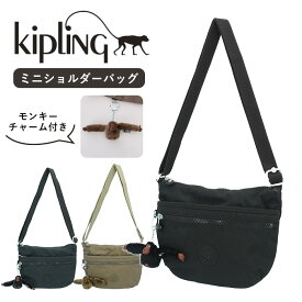 キプリング ショルダーバッグ 通販 小さめ レディース おしゃれ 大人 ブランド kipling 斜めがけ 斜め掛け かわいい 軽い 肩掛け 通勤 アウトドア 無地 かばん アルトエス ARTO S 母の日 プレゼント 敬老の日 ギフト