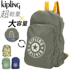 キプリング リュック 通販 リュックサック レディース おしゃれ 大人 ブランド kipling バックパック デイパック かわいい 軽い 通学 通勤 アウトドア 無地 かばん 母の日 プレゼント 敬老の日 ギフト