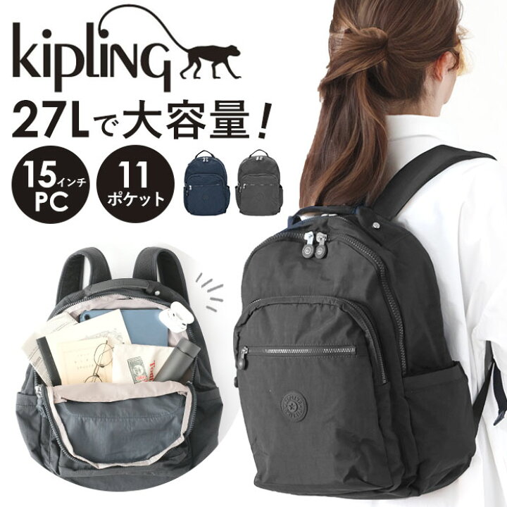 楽天市場】キプリング バッグ リュック 通販 CLAS SEOL クラス ソウル 