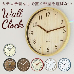 壁掛け時計 音がしない 時計 通販 価格比較 価格 Com