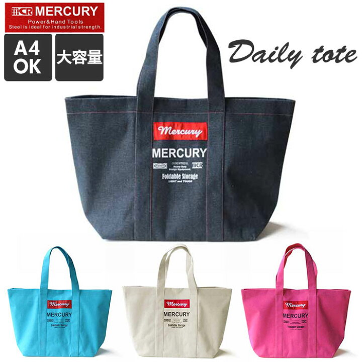 楽天市場 トートバッグ キャンバス 横 通販 ブランド Mercury マーキュリー 大きめ 大きい メンズ レディース 通学 学生 中学生 高校生 男子 女子 おしゃれ シンプル 大容量 布 キャンバス生地 カジュアル 保育園 通園 送迎 Key Stone キーストーン Backyard 楽天市場 トートバッグ キャンバス 横 通販 ブランド Mercury マーキュリー 大きめ 大きい メンズ レディース 通学 学生 中学生 高校生 男子 女子 おしゃれ シンプル 大容量 布 キャンバス生地 カジュアル 保育園 通園 送迎 Key Stone キーストーン Backyard
