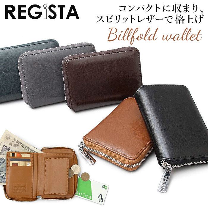 財布 折り畳み財布 二つ折り財布 黒 シンプル コンパクト レザー 高級