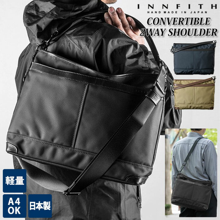 楽天市場】ショルダーバッグ メンズ A4 通販 斜めがけ 大きめ  