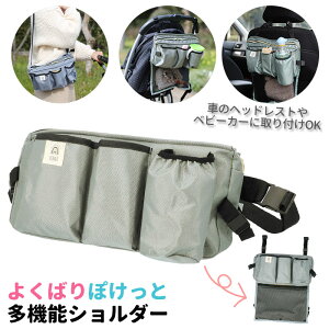 車 ベビー用品 収納 マザーズバッグの人気商品 通販 価格比較 価格 Com 車 ベビー用品 収納 マザーズバッグの人気商品 通販 価格比較 価格 Com