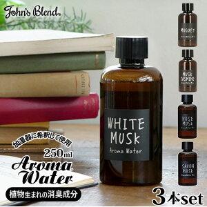アロマ用品 芳香剤 ホワイトムスクの人気商品 通販 価格比較 価格 Com