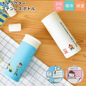 楽天市場 水筒 1 リットル スヌーピーの通販