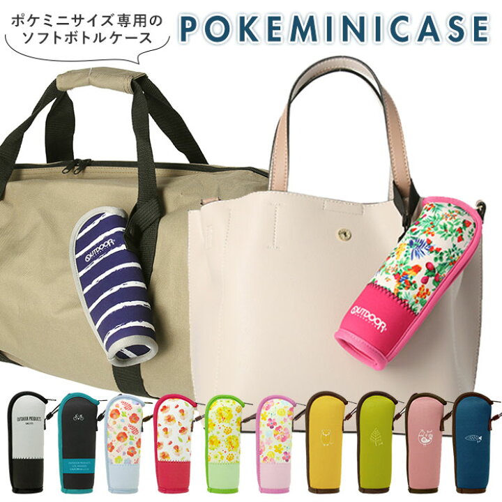 激安 水筒カバー 水筒ケース ボトルホルダー 水筒入れ 500ml イエローフラワー mandhucollege.edu.mv