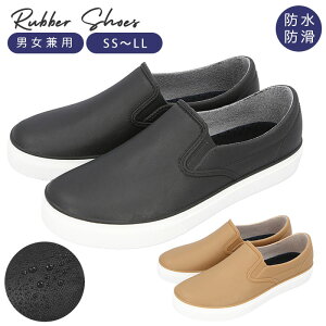 レインシューズ スリッポン レディースの人気商品 通販 価格比較 価格 Com
