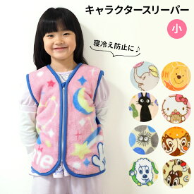 楽天市場 トトロ 子供 服の通販 楽天市場 トトロ 子供 服の通販