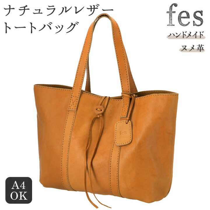 楽天市場】fes バッグ 通販 トートバッグ レディース 本革 牛革 