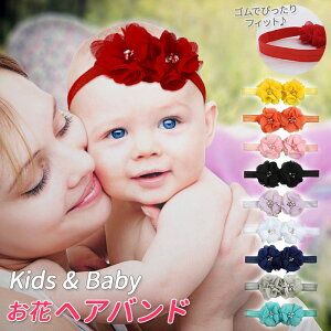 ヘアバンド お花の人気商品 通販 価格比較 価格 Com ヘアバンド お花の人気商品 通販 価格比較 価格 Com