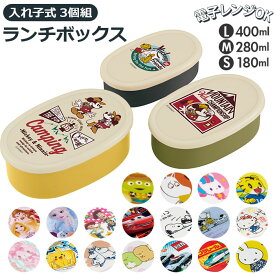楽天市場 タッパー キャラクター キッチン用品 食器 調理器具 の通販