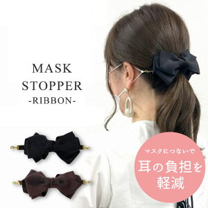 マスク 耳が痛くならないグッズ マスクの人気商品 通販 価格比較 価格 Com