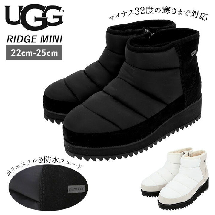 楽天市場】アグ ブーツ 通販 ugg ムートンブーツ スノーブーツ 
