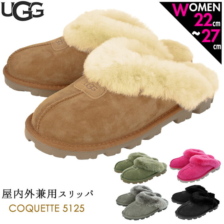 楽天市場】ugg サンダル レディース 通販 COQUETTE 5125 コケット 