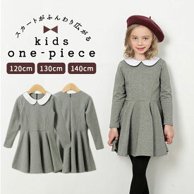 楽天市場 冠婚葬祭 キッズサイズ Cm 140 149cm ワンピース キッズファッション キッズ ベビー マタニティの通販