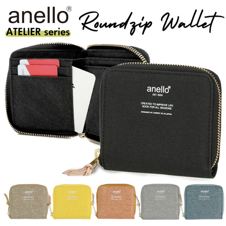 楽天市場 Anello アネロ 財布 通販 レディース メンズ 二つ折り財布 ファスナー 薄い ラウンドファスナー 小銭入れ ボックス型 軽い 軽量 おしゃれ シンプル Atelier アトリエ Aj H2793 ラウンドジップ折財布 小物 ケース Backyard Family ママタウン 楽天市場 Anello アネロ 財布 通販 レディース メンズ 二つ折り財布 ファスナー 薄い ラウンドファスナー 小銭入れ ボックス型 軽い 軽量 おしゃれ シンプル Atelier アトリエ Aj H2793 ラウンドジップ折財布 小物 ケース Backyard Family ママタウン