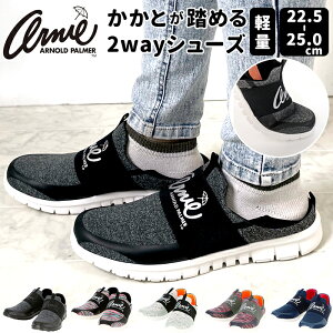 レディーススニーカー スリッポン かかとなしの人気商品 通販 価格比較 価格 Com