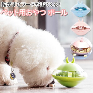 犬 おもちゃ ボールの人気商品 通販 価格比較 価格 Com