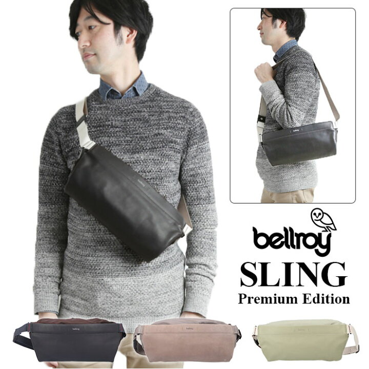 楽天市場】ボディバッグ メンズ 通販 ブランド bellroy ベルロイ 