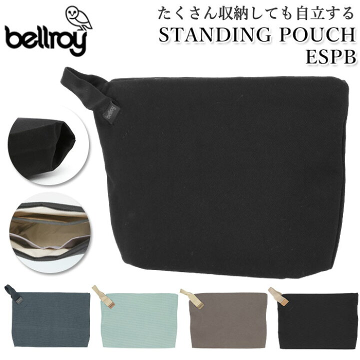 楽天市場 ポーチ メンズ 通販 ブランド Bellroy ベルロイ 小物入れ シンプル コード 収納 おしゃれ 旅行 ブラック 黒 持ち運び 小物収納 携帯 アクセサリー バッグインバッグ 小さめ ビジネス Standing Pouch Espb Backyard Family ママタウン