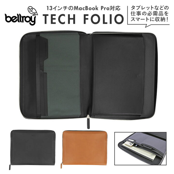 楽天市場 ノートパソコン ケース 通販 ブランド Bellroy ベルロイ タブレットケース シンプル コード 収納 おしゃれ 革 レザー ブラック 黒 持ち運び サイズ 13インチ メンズ ブリーフケース ノートpc Tech Folio Etfa Backyard Family ママタウン 楽天市場 ノートパソコン ケース 通販 ブランド Bellroy ベルロイ タブレットケース シンプル コード 収納 おしゃれ 革 レザー ブラック 黒 持ち運び サイズ 13インチ メンズ ブリーフケース ノートpc Tech Folio Etfa Backyard Family ママタウン