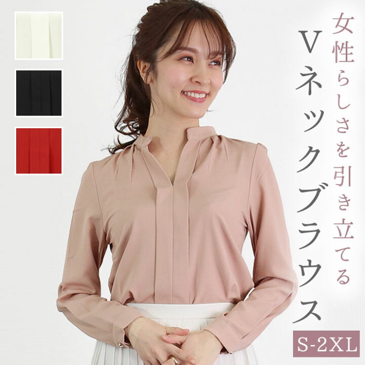 楽天市場】シフォン ブラウス 長袖 通販 レディース オフィス 立ち襟 V 