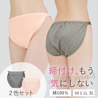 鼠径部 締め付けない ショーツ 綿 レディース 楽天 アンダーウェア 下着 パンツ 綿100% ふんどしショーツ…