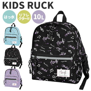 キッズリュック 3歳の人気商品 通販 価格比較 価格 Com