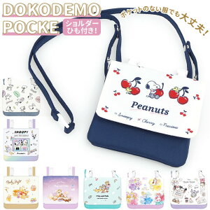 ディズニー 移動の人気商品 通販 価格比較 価格 Com ディズニー 移動の人気商品 通販 価格比較 価格 Com