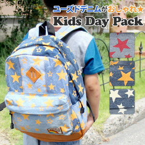 キッズ 遠足 リュック 低学年の人気商品 通販 価格比較 価格 Com