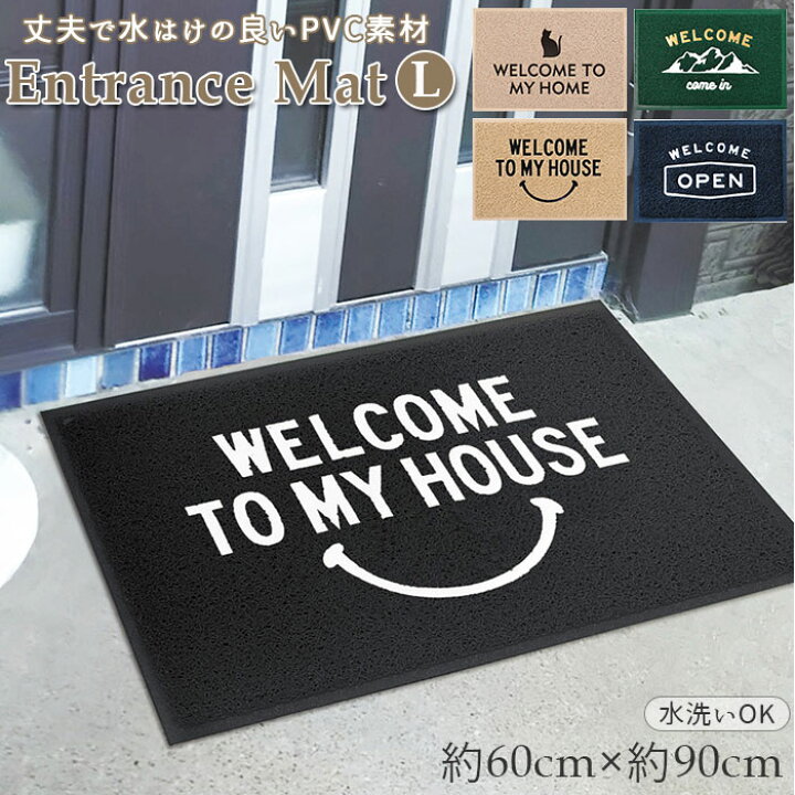 楽天市場 玄関マット 屋外 通販 泥落とし おしゃれ かわいい 大判 90 60 ウェルカム ドアマット Pvc エントランスマット 玄関先 屋内 洗える ガーデンオーナメント ベランダ インテリア Backyard Family ママタウン