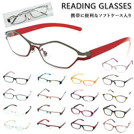 老眼鏡 おしゃれ レディース 通販 メンズ 眼鏡 メガネ メカ゛ネ めがね 高品質 Hackberryglass ハックベリーグラス ブランド デザイン 軽量 シニアグラス スクエア オーバル リーディンググラス フルリム ナイロール フチなし 多色 名眼