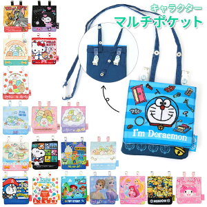 ディズニー 移動の人気商品 通販 価格比較 価格 Com