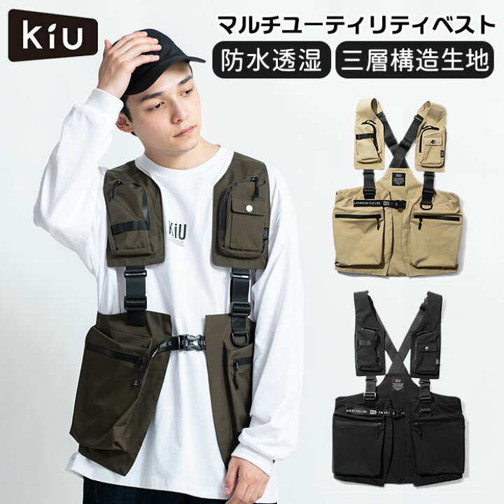 楽天市場 ベスト メンズ アウトドア 通販 キウ K199 釣り キャンプ フィッシングベスト カーキ 渓流 撥水 はっ水 ウォータープルーフ アウトドア ワークベスト 作業着 マルチユーティリティベスト レイングッズ きう ブランド Backyard Family ママタウン