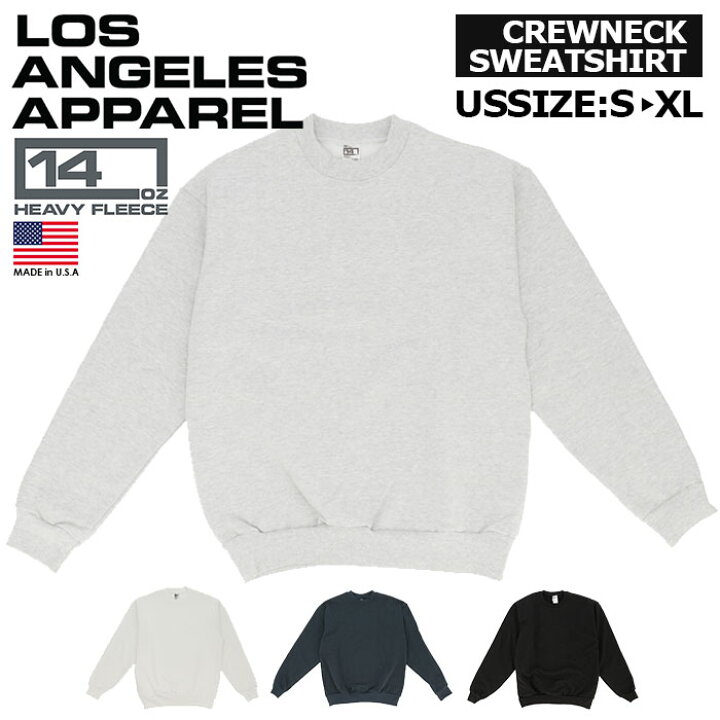 楽天市場】ロサンゼルスアパレル スウェット 通販 LOS ANGELES APPAREL 