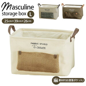 おしゃれ 収納 小物 インテリア 家具の通販 価格比較 価格 Com