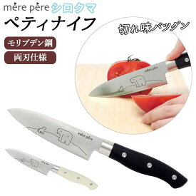 楽天市場 七夕 飾り イラスト キッチン用品 食器 調理器具 の通販