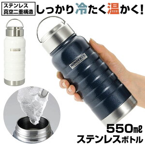 水筒 ブランド メンズの人気商品 通販 価格比較 価格 Com 水筒 ブランド メンズの人気商品 通販 価格比較 価格 Com