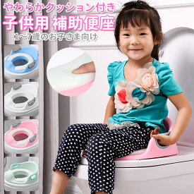 楽天市場 おまる 女の子の通販