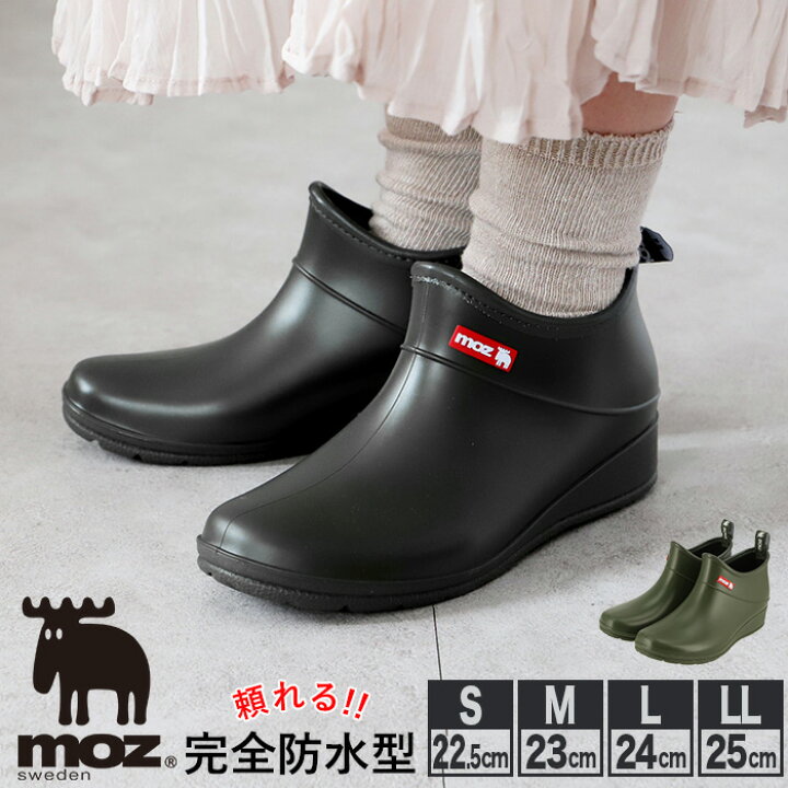 楽天市場 レインブーツ レディース Moz 通販 モズ レインシューズ Mz 70 レインブーツ おしゃれ 通勤 通学 ショートブーツ ガーデニング 家庭菜園 庭仕事 シンプル 防水設計 履きやすい ショート ブーツ ショートレインブーツ 靴 シューズ 長靴 Backyard Family ママ