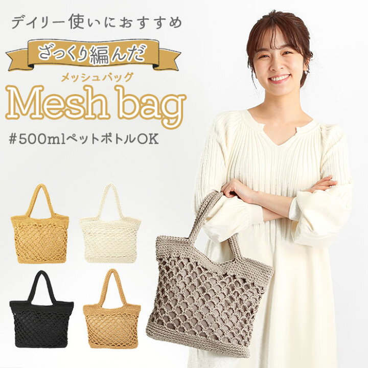 Fes フェス おしゃれ きれいめ キャンバス トートバッグ バッグ ブランド マチ広 ランチバッグ レディース 大人 手提げ 本革 通勤 通学 通販 革 高額売筋 バッグ
