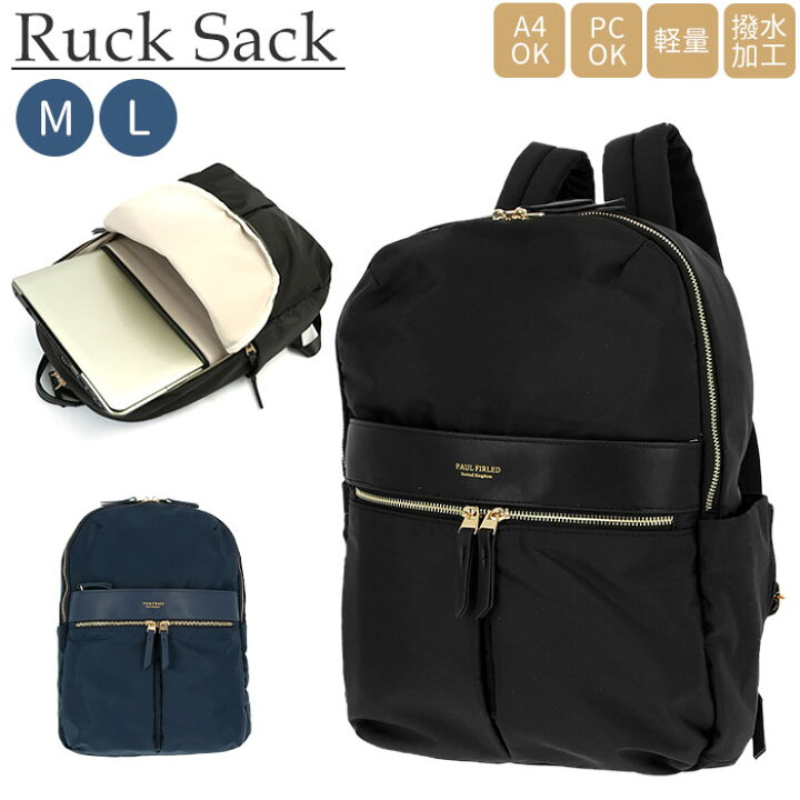 楽天市場 Pc リュック レディース 通販 おしゃれ 大人 かわいい 大人 かわいい 通勤 通学 M L サイズ 約 15インチ 入る パソコンバッグ 大容量 大学生 ビジネスリュック はっ水 撥水 ブラック 黒 ネイビー 紺 ナイロン Backyard Family