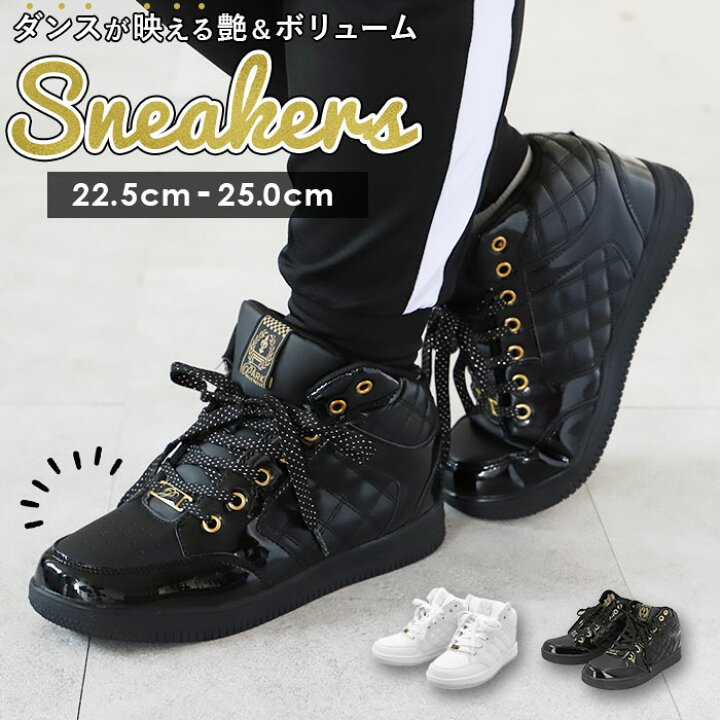 楽天市場 ダンスシューズ ヒップホップ 通販 レディース ジュニア 女の子 カジュアル ハイカット ミドルカットスニーカー ミッドカット スニーカー 軽量 軽い 疲れにくい Parkavenue パークアベニュー Pa 211 靴 シューズ レディースファッション Backyard Family ママ 楽天市場 ダンスシューズ ヒップホップ 通販 レディース ジュニア 女の子 カジュアル ハイカット ミドルカットスニーカー ミッドカット スニーカー 軽量 軽い 疲れにくい Parkavenue パークアベニュー Pa 211 靴 シューズ レディースファッション Backyard Family ママ