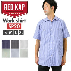 ワークシャツ メンズ 通販 red kap シャツ sp20 ブランド レッドキャップ 半袖 襟付き ショートスリーブ カジュアル サイズ s m l xl 父の日 敬老の日 プレゼント ギフト おしゃれ トップス アメカジ レッドカップ